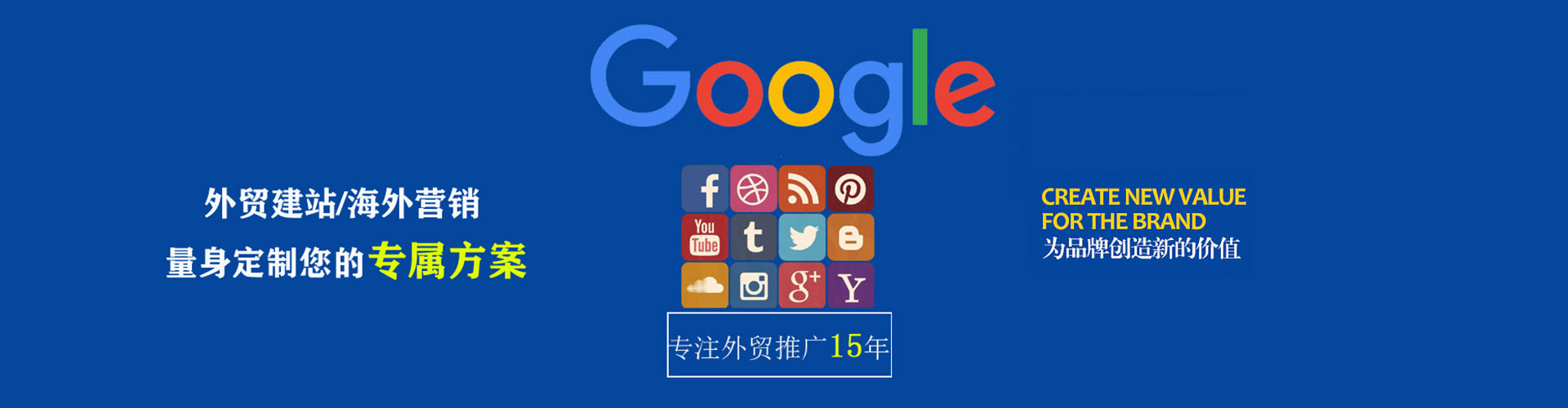 大冶竞价代运营